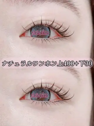 マツエク・マツパ foisalon 新宿西口店のマツエク・マツパデザイン