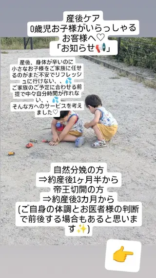 整う♡深層リンパ ronronのその他イメージ