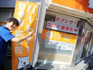 リフトアップ・たるみ ☆美容鍼小顔矯正のその他イメージ