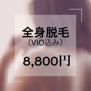 CHANCEシャンス HRMのエステ・リラクイメージ