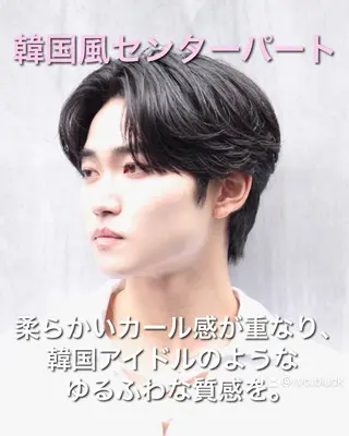 パーマ ヘアアレンジ メンズ Ryo横浜韓国ヘア/ ハイトーン/縮毛矯正のヘアスタイル