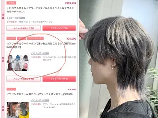 ショート カラー ブリーチ/バレイヤー ジュ/シャドウルーツのヘアスタイル