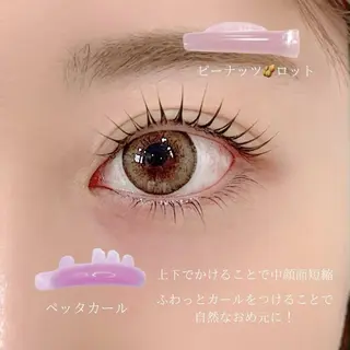 マツエク・マツパ Konatsu /LED/パーマのマツエク・マツパデザイン