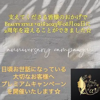 ネイル マツエク・マツパ Beauty style +α所属・Memezawa Nanaのネイルデザイン