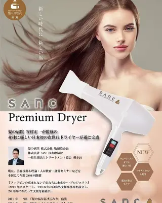 セミロング カラー 髪の病院ルーミールーム所属・髪の病院  ルーミールームのヘアスタイル