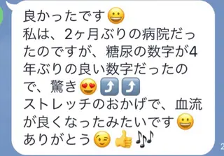 体質改善サロンCOTO所属・プライベートサロン COTOのエステ・リラクイメージ