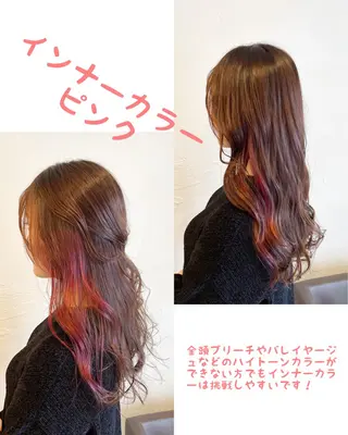 ロング カラー WILLOW京橋 小玉泰基のヘアスタイル