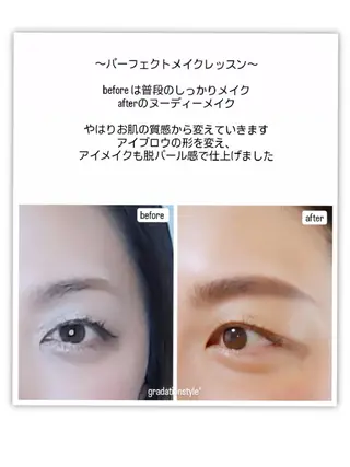 🎼グラデーション スタイル札幌♫*✧のマツエク・マツパデザイン