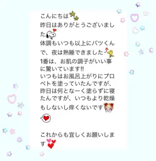 ダイエット・美肌ケア fleurのエステ・リラクイメージ