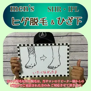 ニキビ・ 肌荒れ専門店のエステ・リラクイメージ