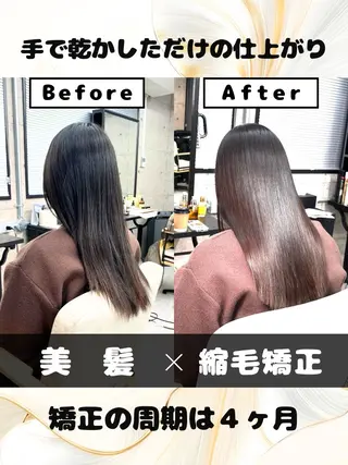 ロング カラー パーマ 🌸【美髪特化】 / 髪質改善櫻井🌸のヘアスタイル