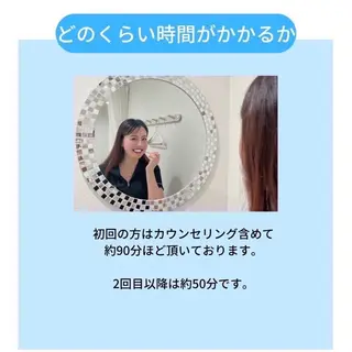 ホワイトニングショップ伊丹店所属・ホワイトニング ショップ伊丹店のその他イメージ