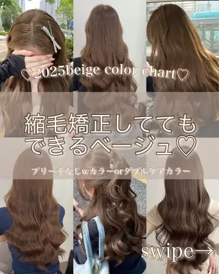 ロング 【ioe岡本】🐶 向井歩のヘアスタイル