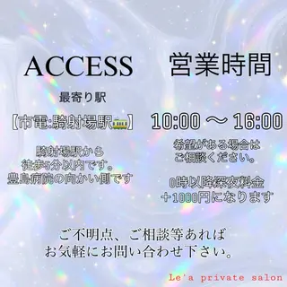 プライベートサロン le'aのネイルデザイン
