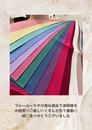 パーソナルカラー診断 自由が丘💐ブルームのその他イメージ