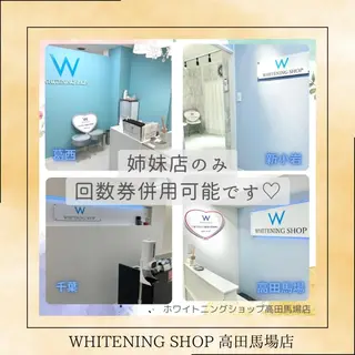 メンズ ホワイトニング ショップ高田馬場店のその他イメージ
