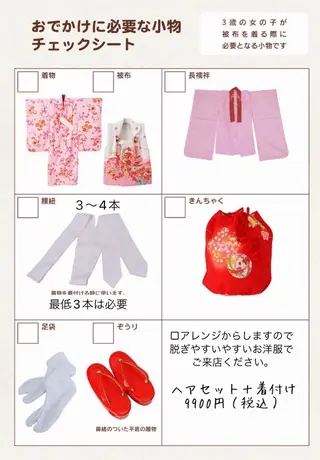 キッズ キッズ七五三着付け ヘアアレンジのその他イメージ