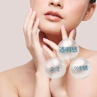 エイジングケアサロンBIOEL所属・肌質改善BIOELプ ラズマ/ラミピールのエステ・リラクイメージ