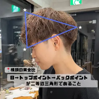 ショート パーマ 【ブリーチ特化】 イマダナツミのヘアスタイル