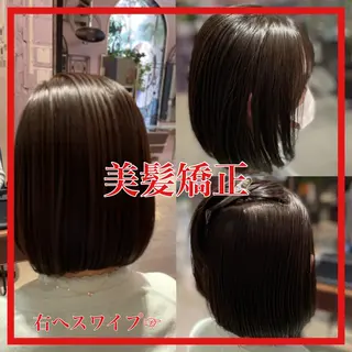 ミディアム カラー パーマ ヘアアレンジ 美髪矯正 Rioのヘアスタイル
