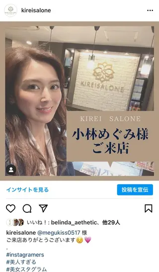 全身痩身✨ キレイサローネ川越店のエステ・リラクイメージ
