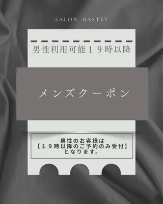 SARON BASTET🌷府中のエステ・リラクイメージ