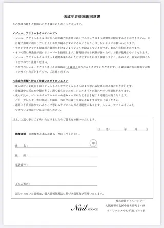 ネイル AVANCE. Nanamiのネイルデザイン