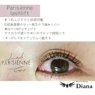 マツエク・マツパ ディアナ 水戸元吉田店　小林のマツエク・マツパデザイン