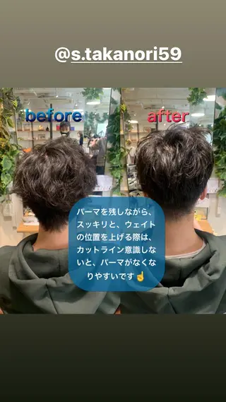 ショート メンズ ハイライト✨髪質改善 TAKAさんです😊のヘアスタイル