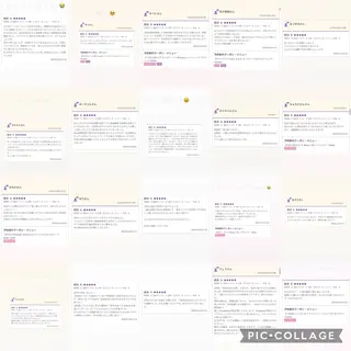 shangri-la garden所属・田中 佳奈(口コミ高評価のマツエク・マツパデザイン