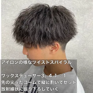 ショート カラー パーマ ヘアアレンジ メンズ キッズ 🔥メンズパーマ🔥 菅原楓のヘアスタイル