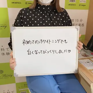 White Berry SELF BEAUTY SALON所属・セルフホワイトニング 🦷口元垢抜け✨のその他イメージ