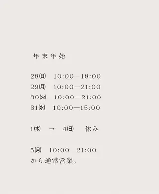 タイマッサージ ヤッカオのエステ・リラクイメージ