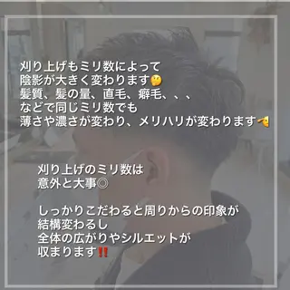 ショート メンズ 🥇メンズ特化 伊東輝のヘアスタイル