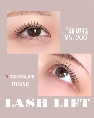 マツエク・マツパ muse所属・Suzu .muse 【葛城店】のマツエク・マツパデザイン