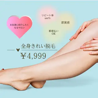 Adam Umiのエステ・リラクイメージ