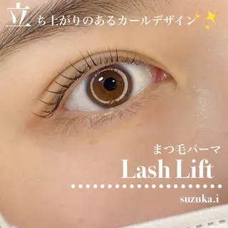 マツエク・マツパ 池上 涼佳のマツエク・マツパデザイン