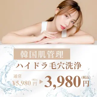 韓国肌管理 【毛穴専科】のエステ・リラクイメージ