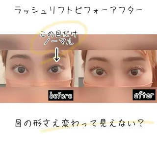 マツエク・マツパ 深夜も営業、国分寺駅 Omueyelashのマツエク・マツパデザイン