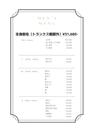 private salon Koo所属・美肌サロン Kooのその他イメージ