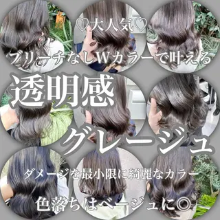 セミロング カラー ヘアアレンジ 外苑前NO.1艶髪 透明感カラーのヘアスタイル