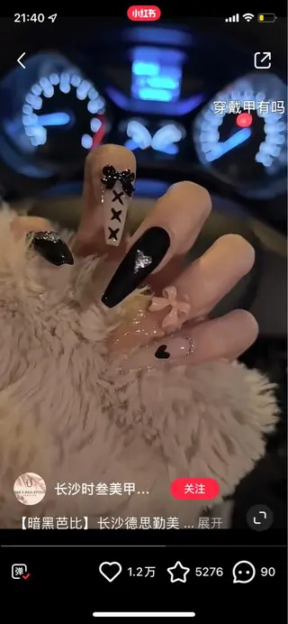 ネイル 🎀CeCe nail🎀のネイルデザイン