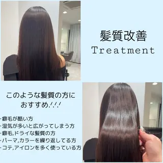 👑艶髪/カラー/ アレンジ/特化👑のヘアスタイル