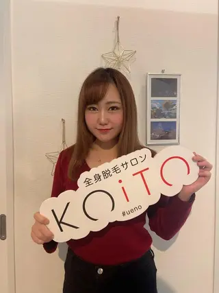 KOITO 広報部のエステ・リラクイメージ