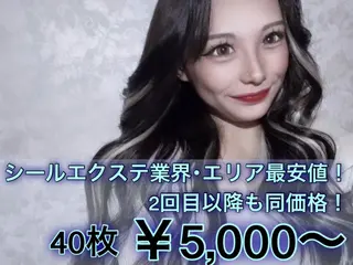 ロング KOSEI シールエクステのヘアスタイル