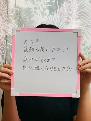 花城 紗津貴のエステ・リラクイメージ