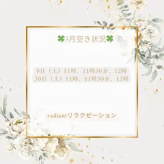 花城 紗津貴のエステ・リラクイメージ