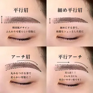 アイブロウ GAUEN所属・RIKO🎀 代官山eyeサロンのマツエク・マツパデザイン