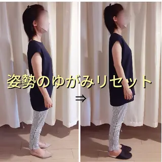 体を整え不調を断つ  姿勢のゆがみリセットのエステ・リラクイメージ