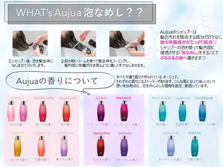 re; みおのヘアスタイル